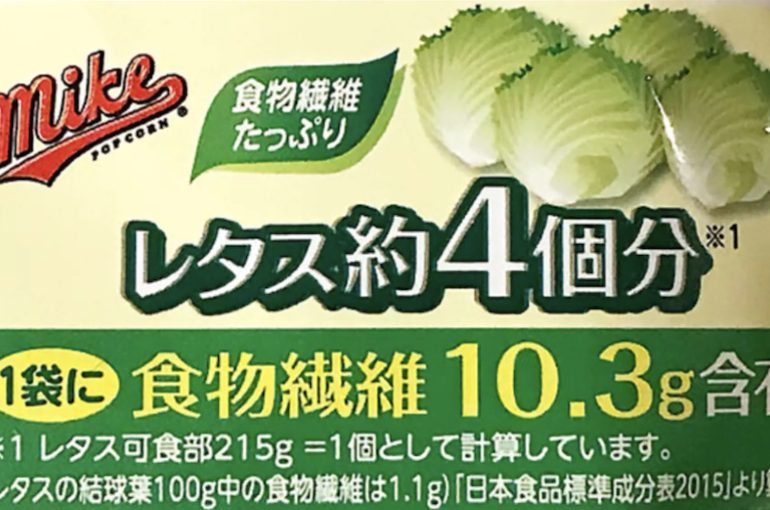スクリーンショット 2021-05-08 12.26.33