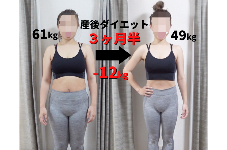29歳女性