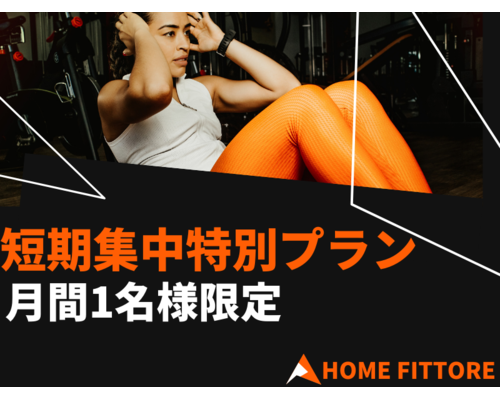 HOME FITTORE