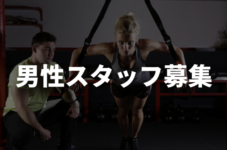 HOME FITTORE